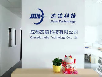 Chengdu Jiebo Technology Co., Ltd. ligne de production du fabricant